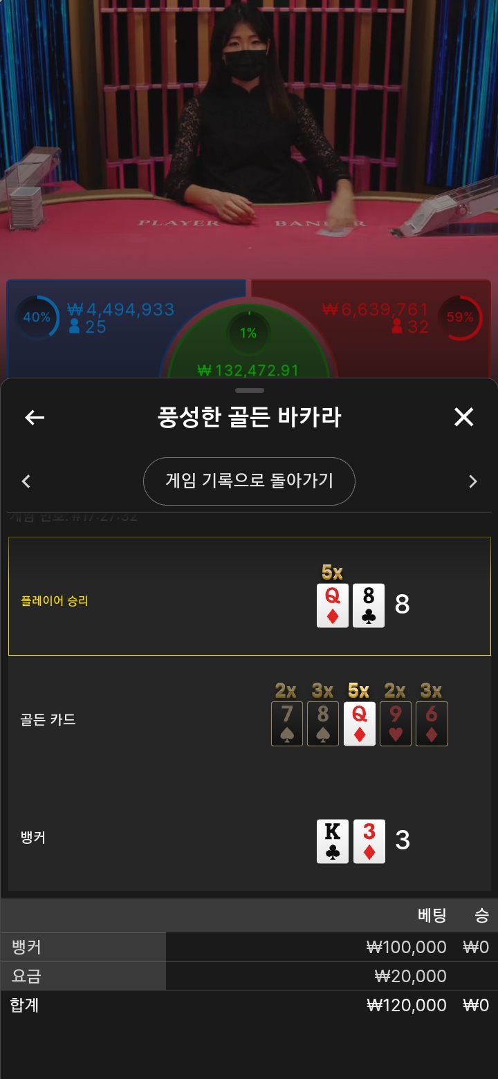 슬롯에서 뒤지고...