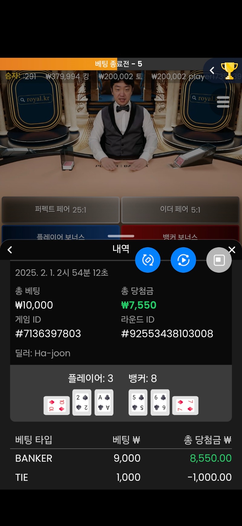 짤짤2