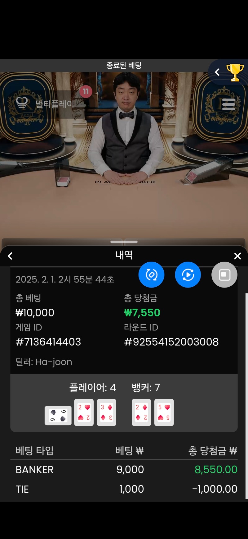 짤짤3