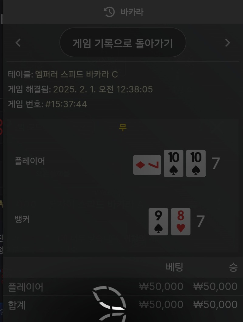 왕중왕 무!