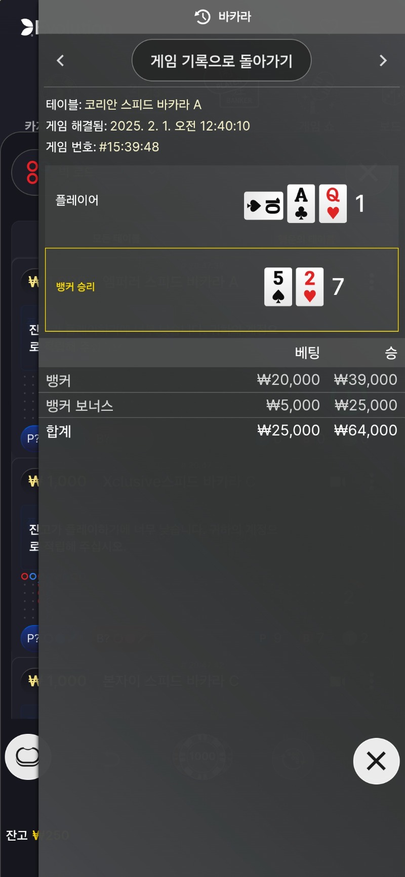 두판 승