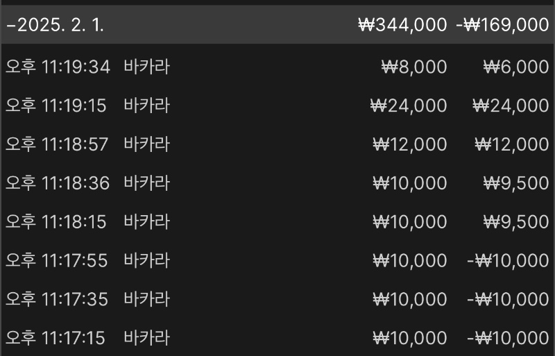 시안 로또 당첨금