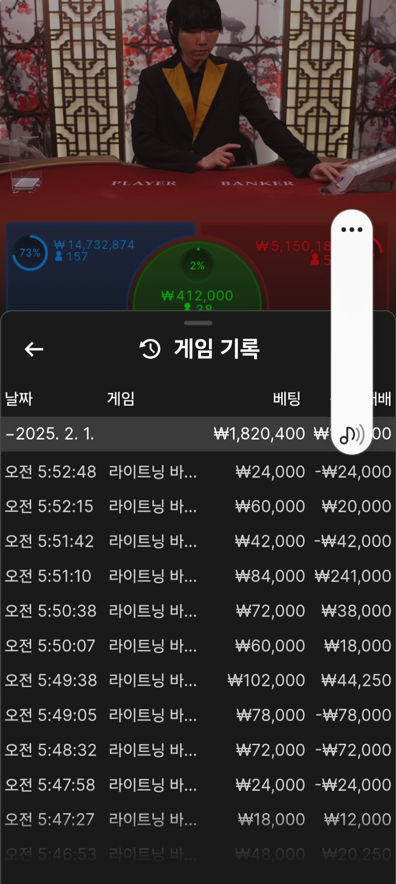 소소한승리