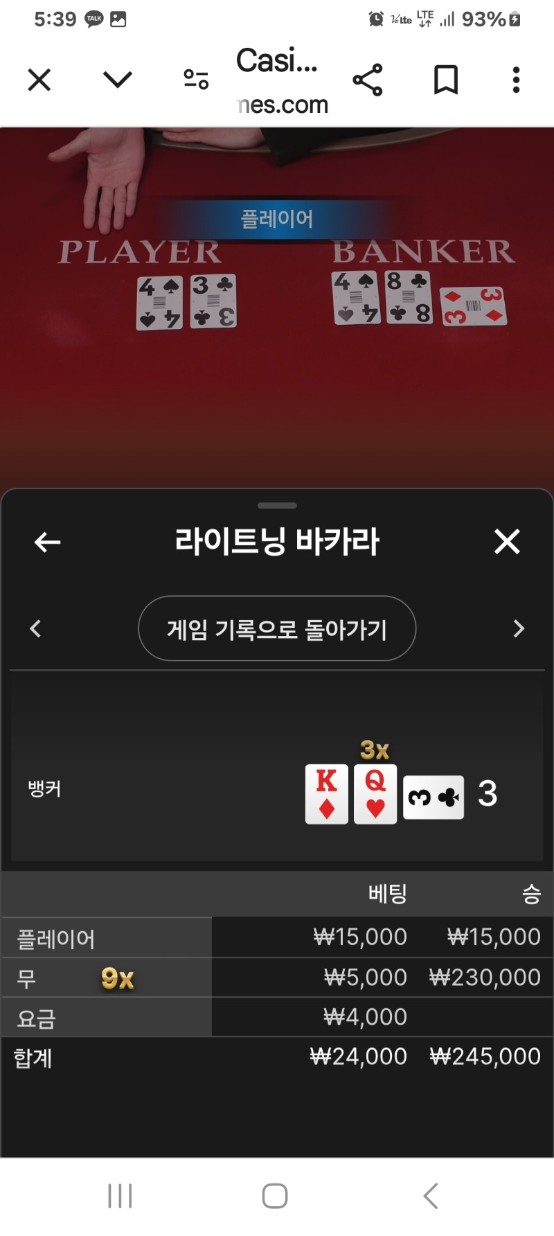 번개~~샷!!
