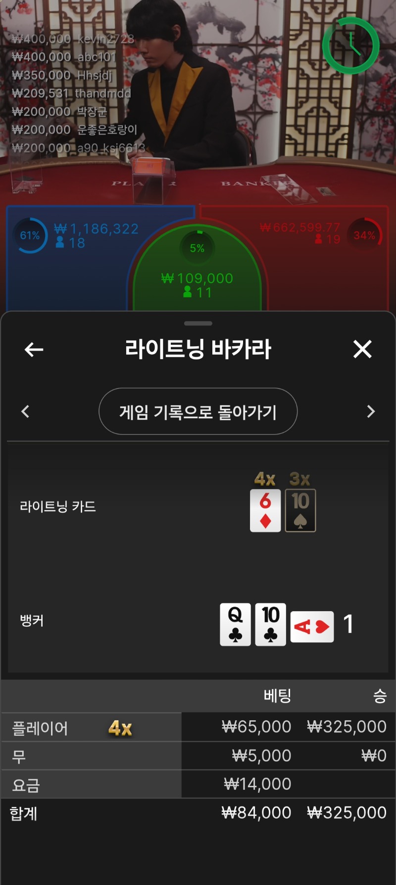 번개~샷2