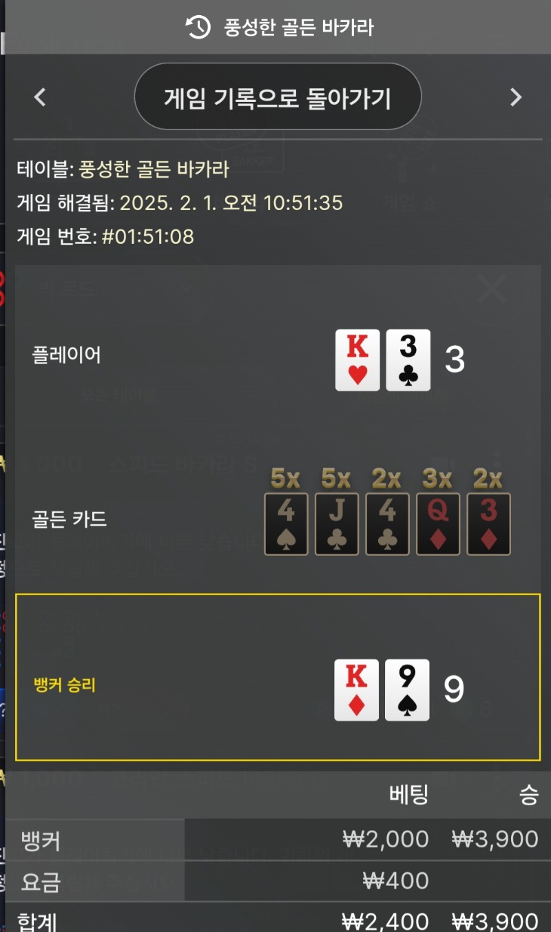 풍바 연습!!2
