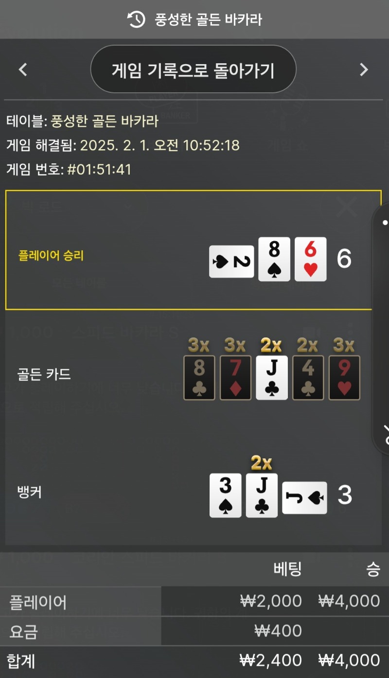 풍바 연습!! 3