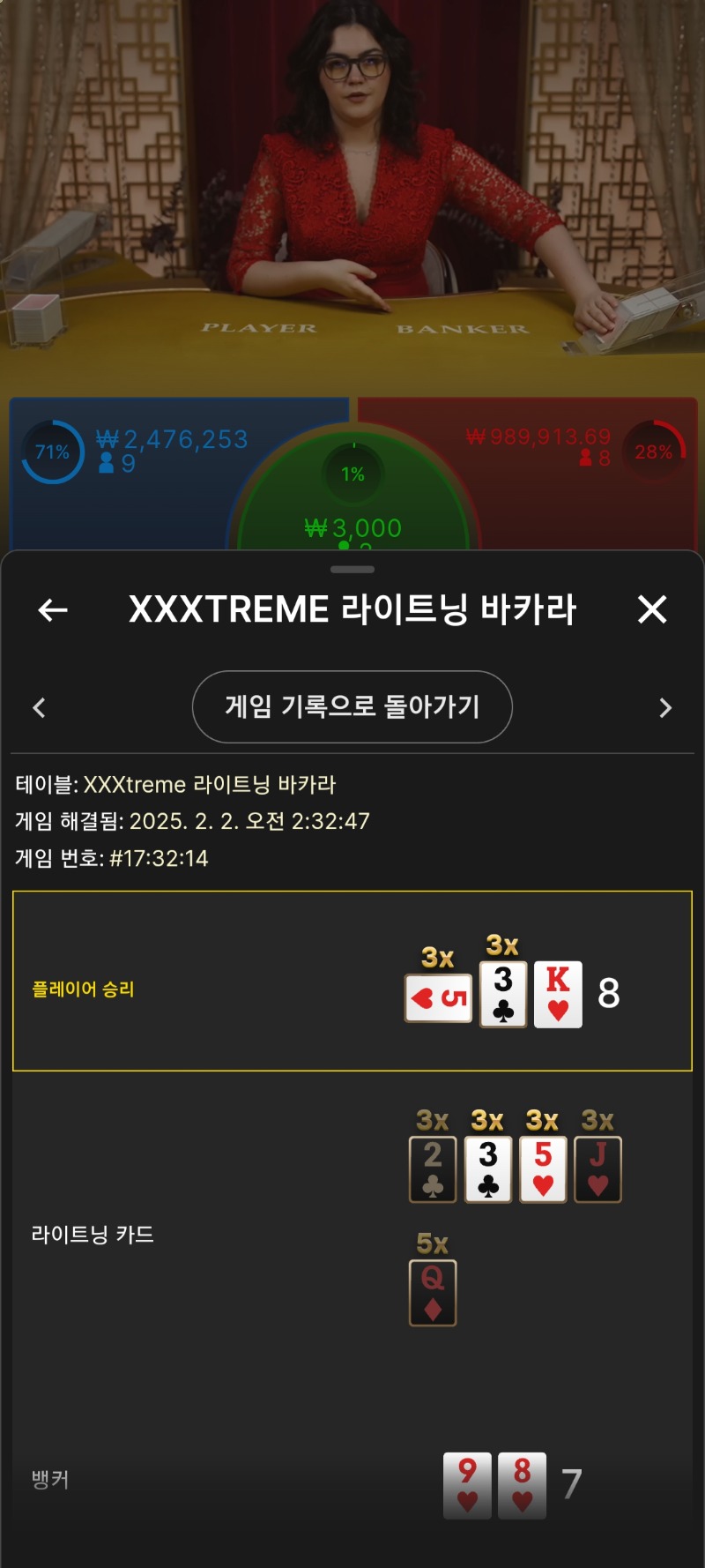 번개찌지직.