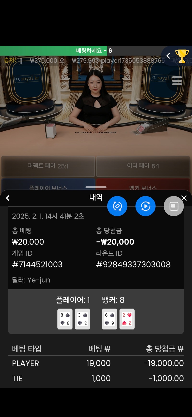 소액패
