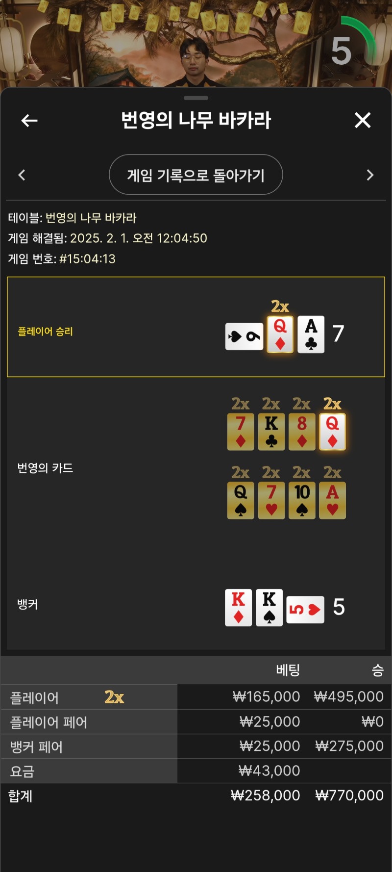 번영하여라!!~~