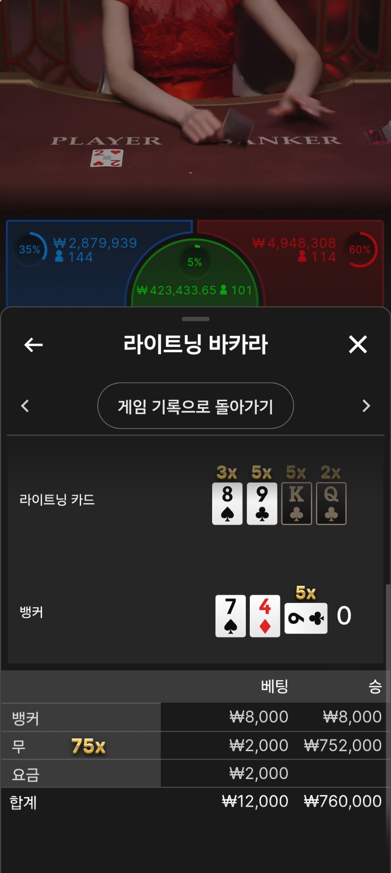 번개승1