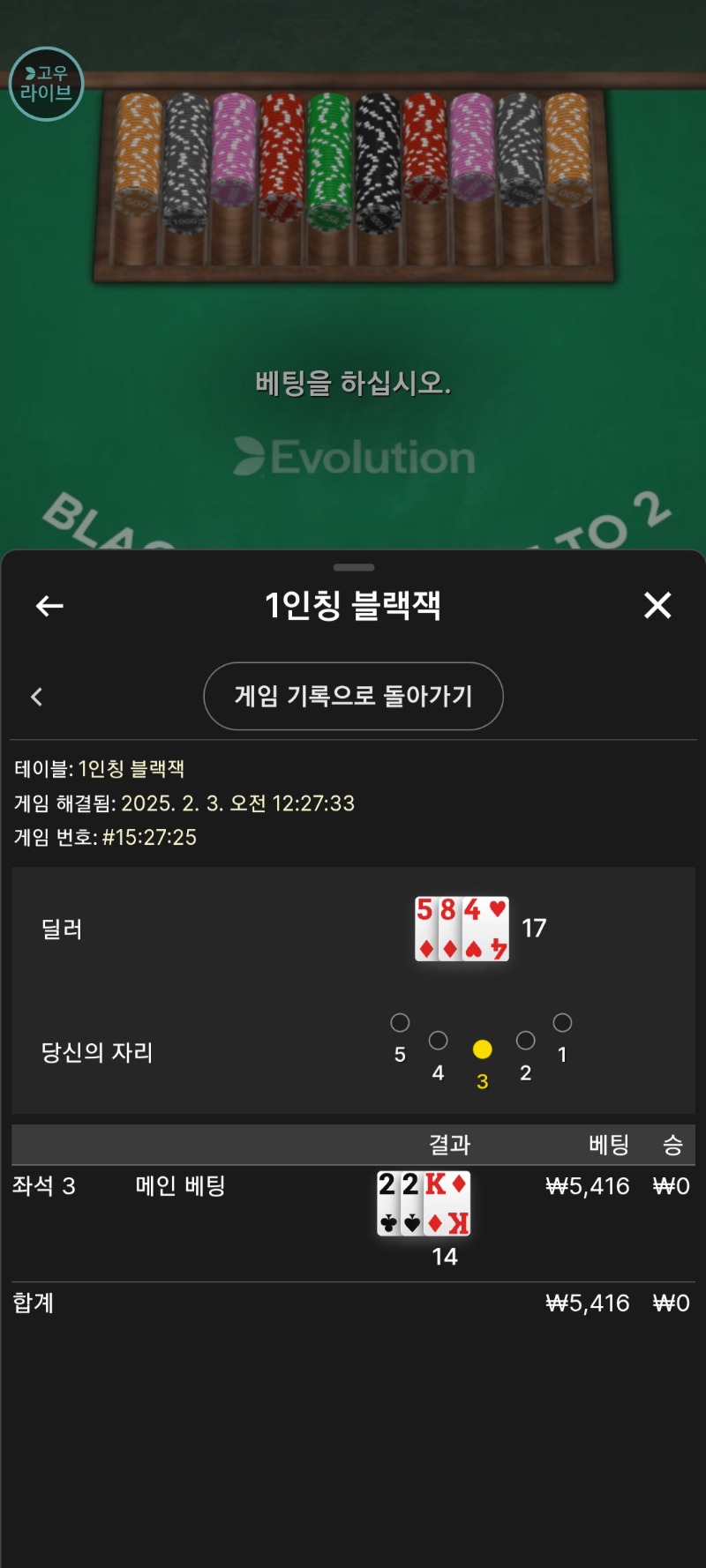 루징금슬롯 뎅이후 짜투리는 짹으로뎅ㅎ