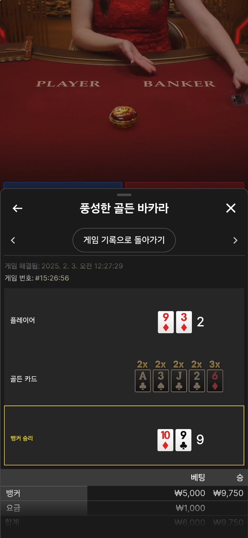 풍.바1승