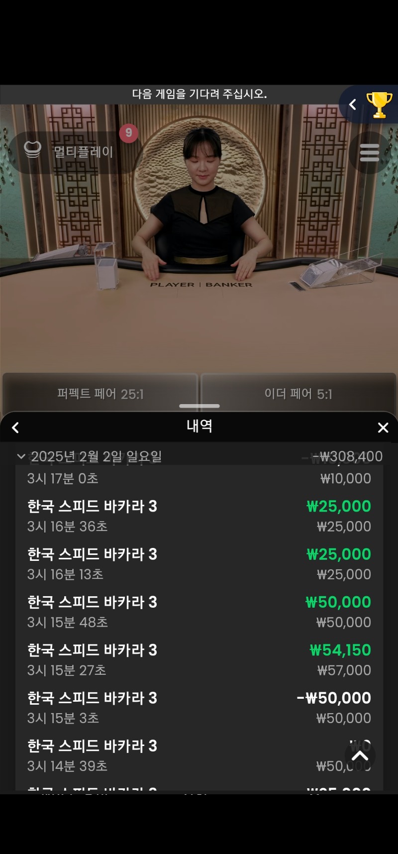 오늘은 졌네 ㅠㅠ