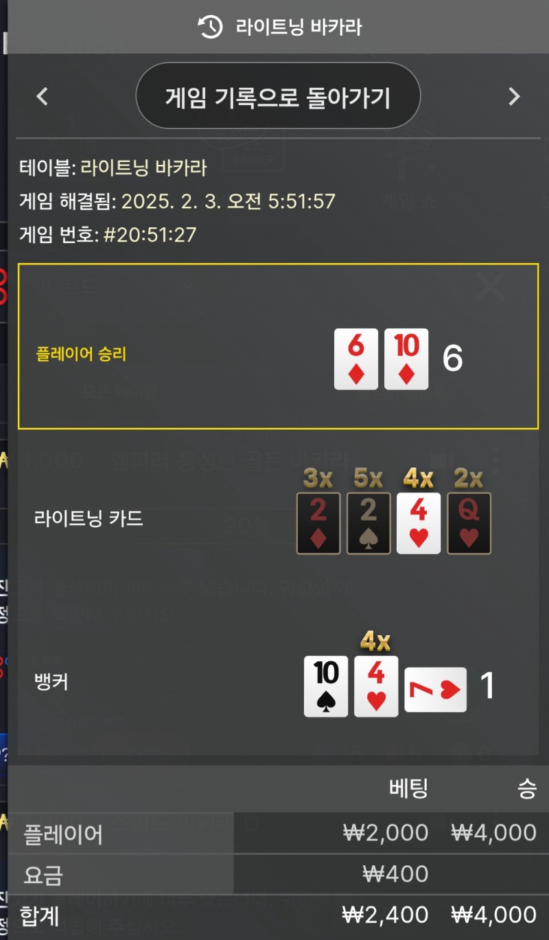 오늘 숙제 라이트닝