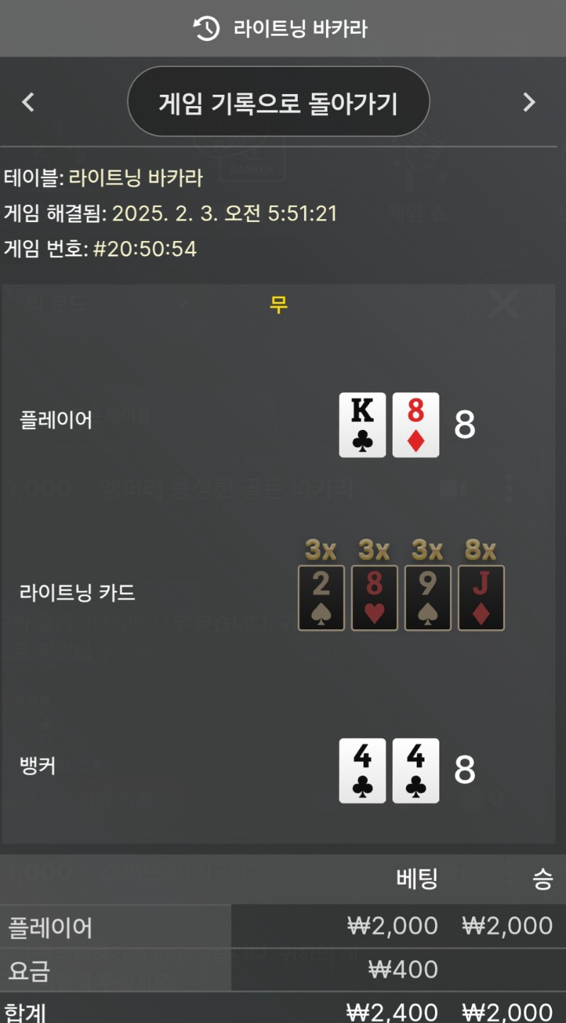 오늘 숙제 라이트닝2
