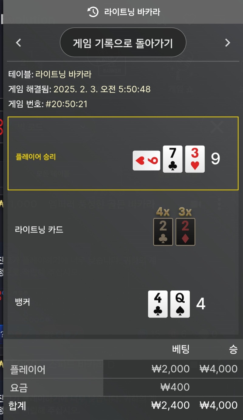 오늘 숙제 라이트닝3