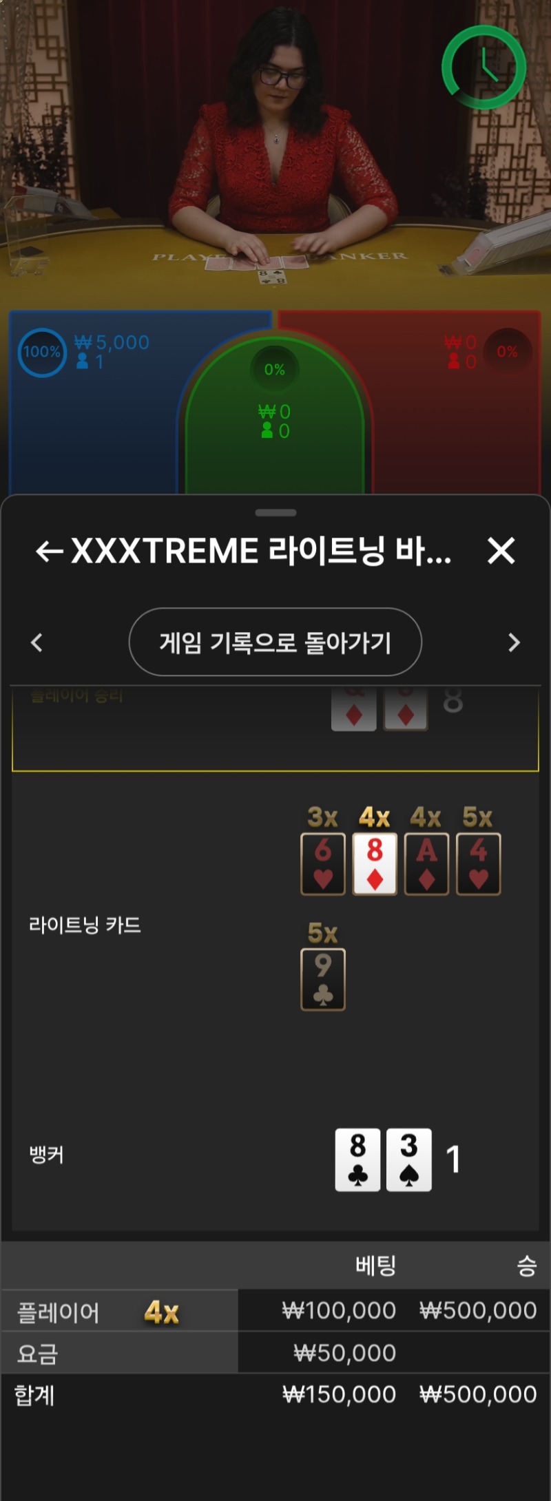 수수료 무서워잉