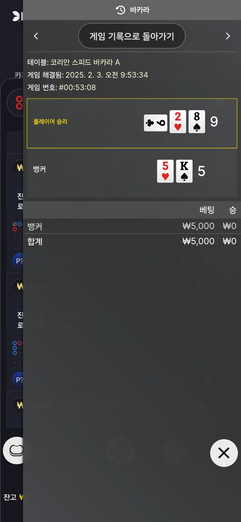 담배값 날렸네