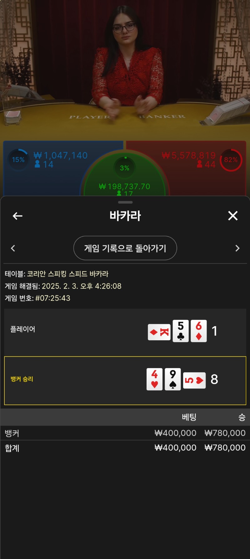 승공