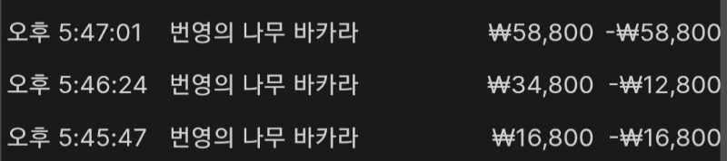 세번엎치기실패ㅠㅠ