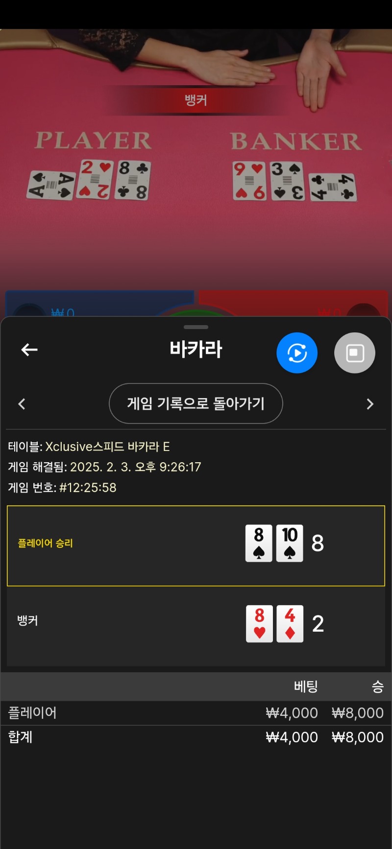 바카라숙제1