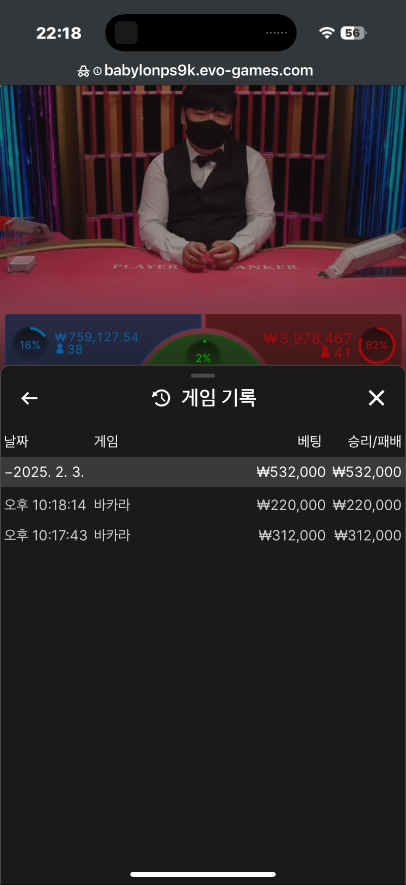 2번 승부. 샷~