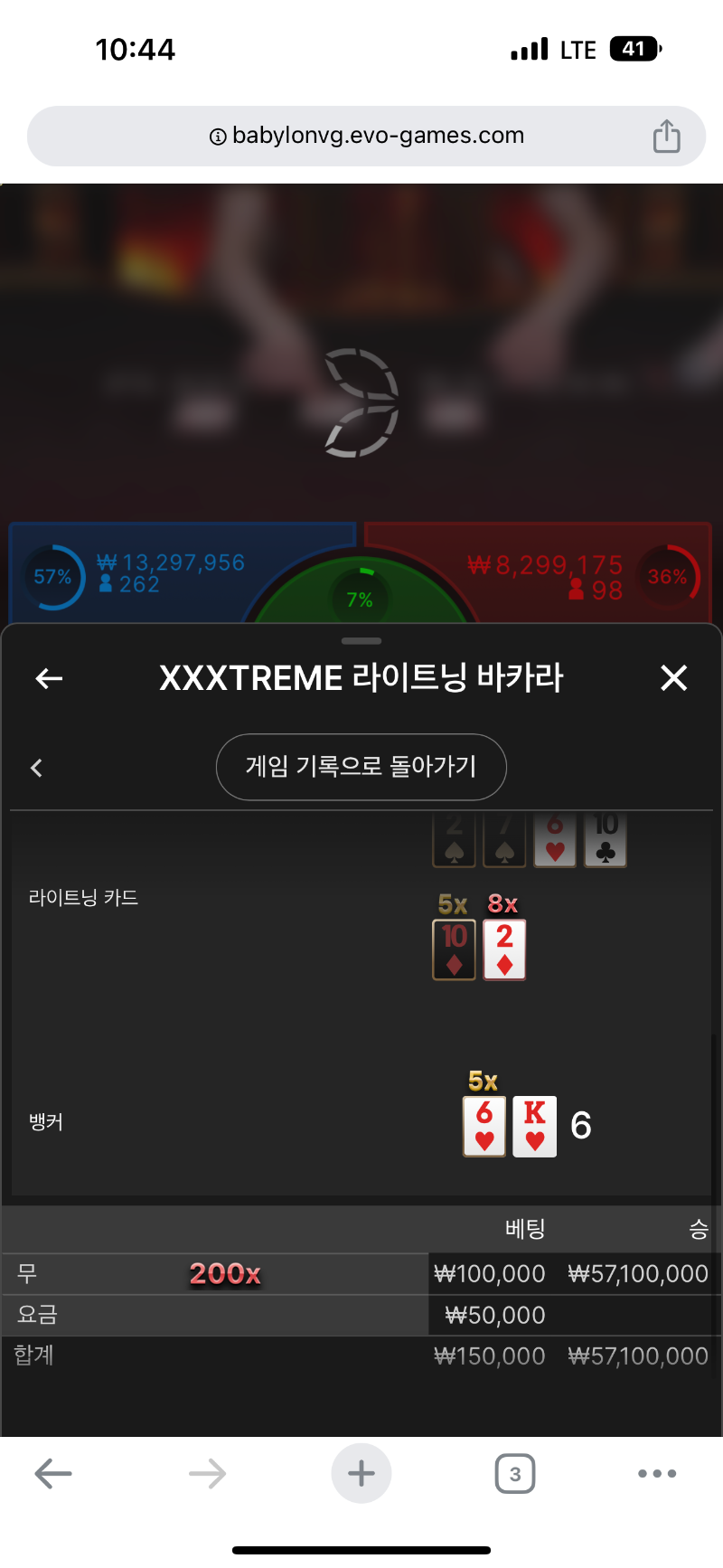 문카지노 xxx라이트닝 후기.. 손떨리네여