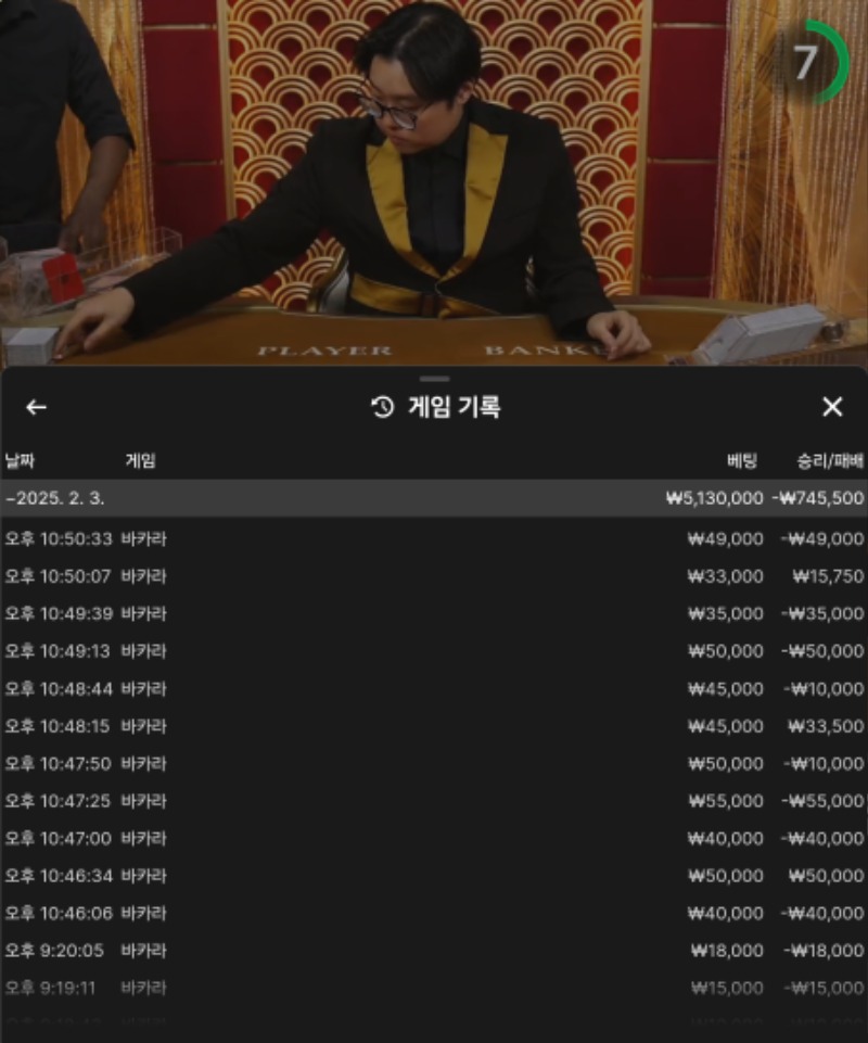 잔바리로 많이도 죽었네 ㅋ