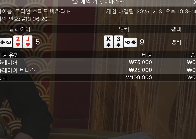 나도 먹고 싶다