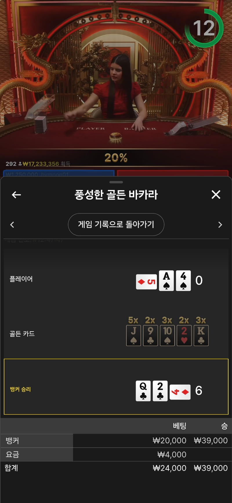 풍바1승