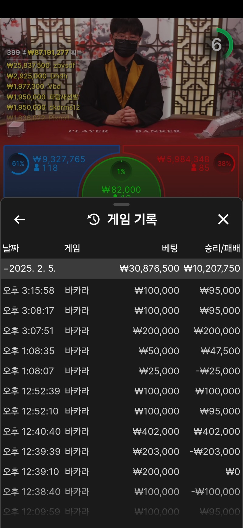 소액으로 15시간째