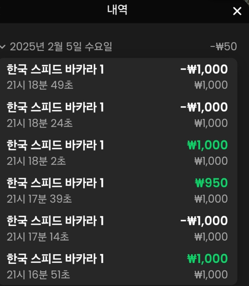 바카라 짜투리 숙제 1