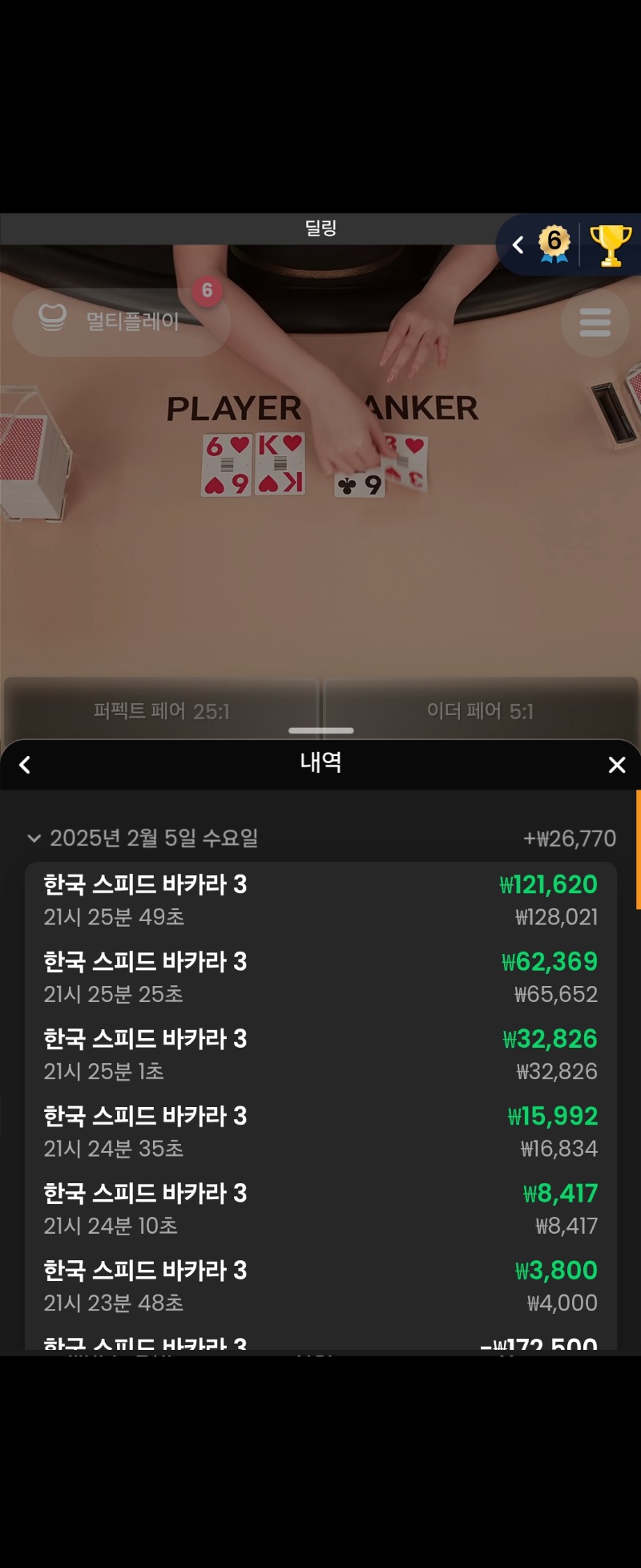 마일리지로 6꿍 !