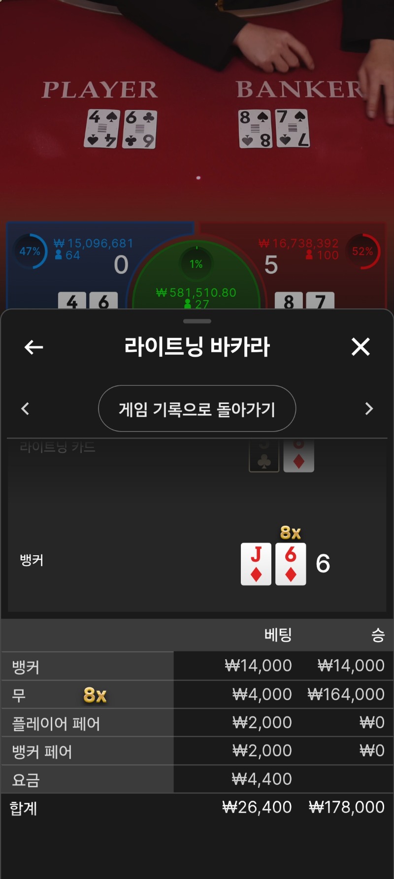 라이트닝번개 1