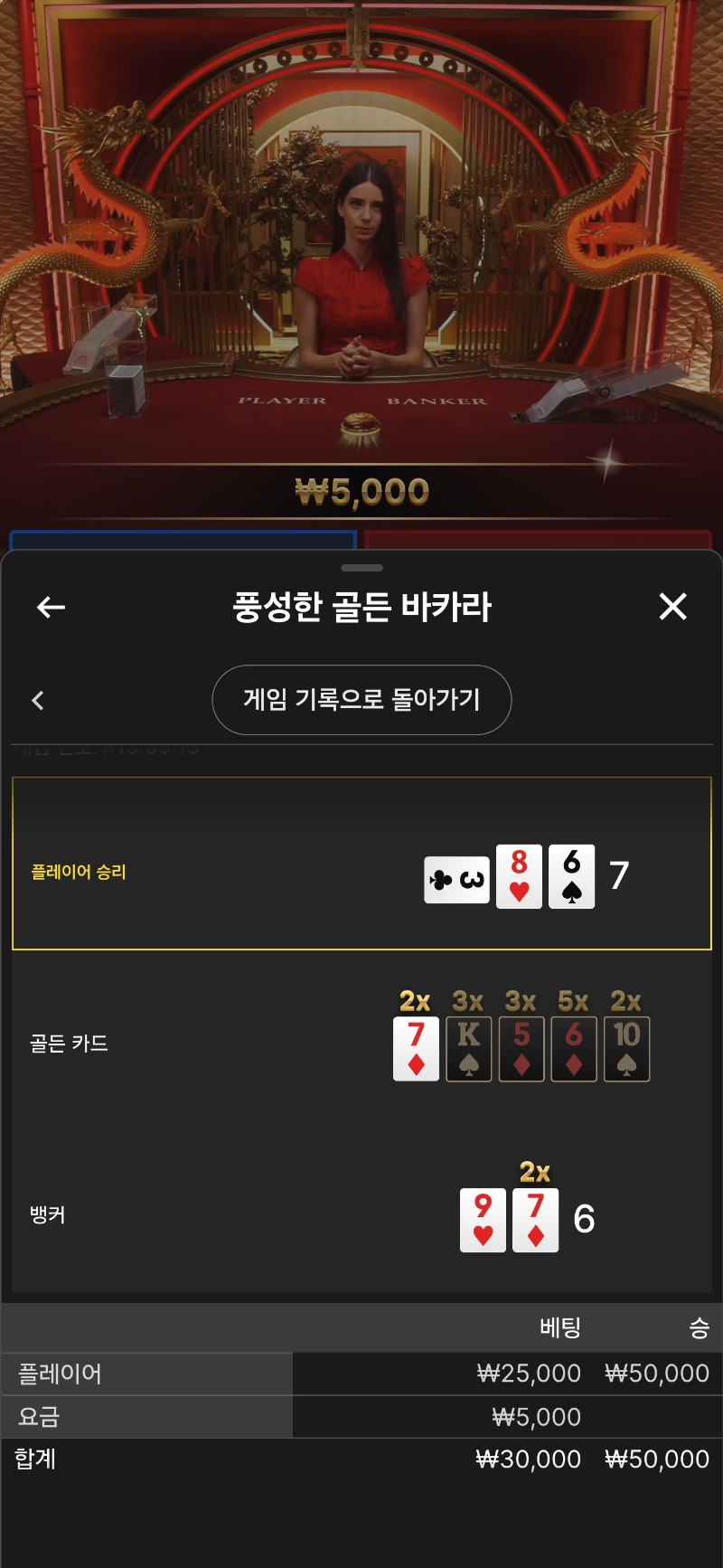 풍바카라1승
