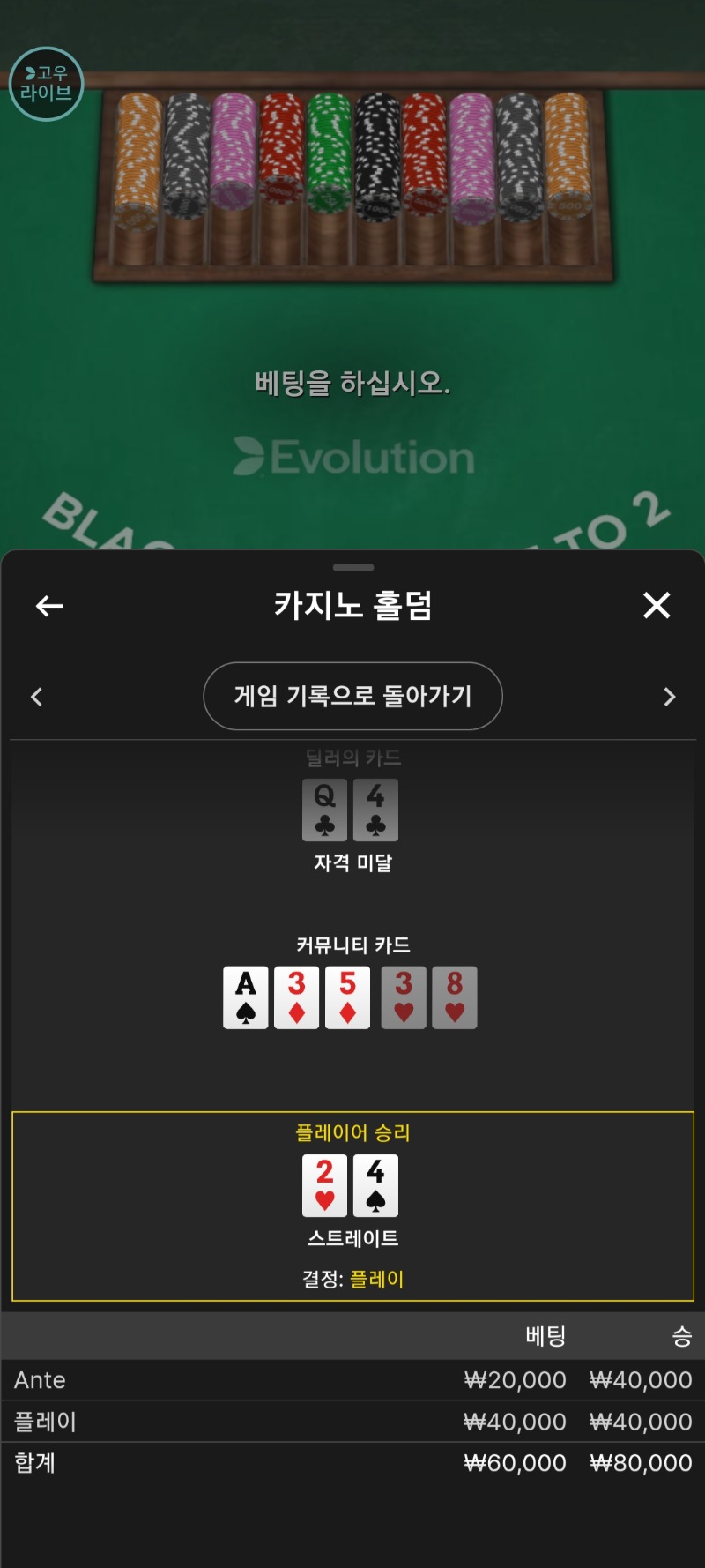 플랍 한방줄 미달..