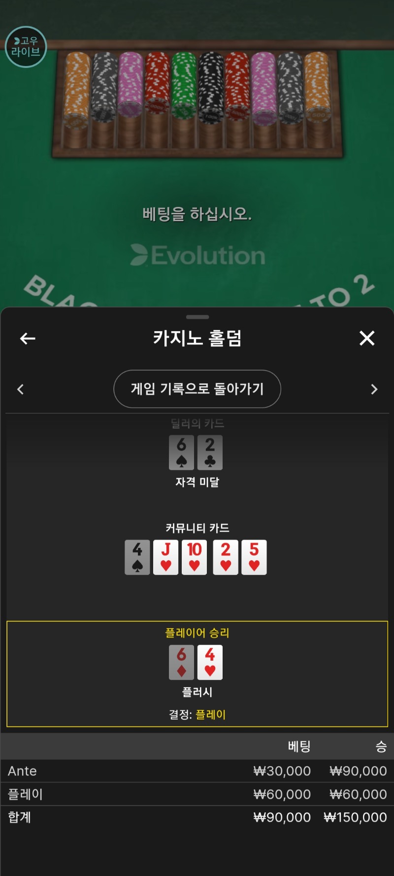 미달승 1번