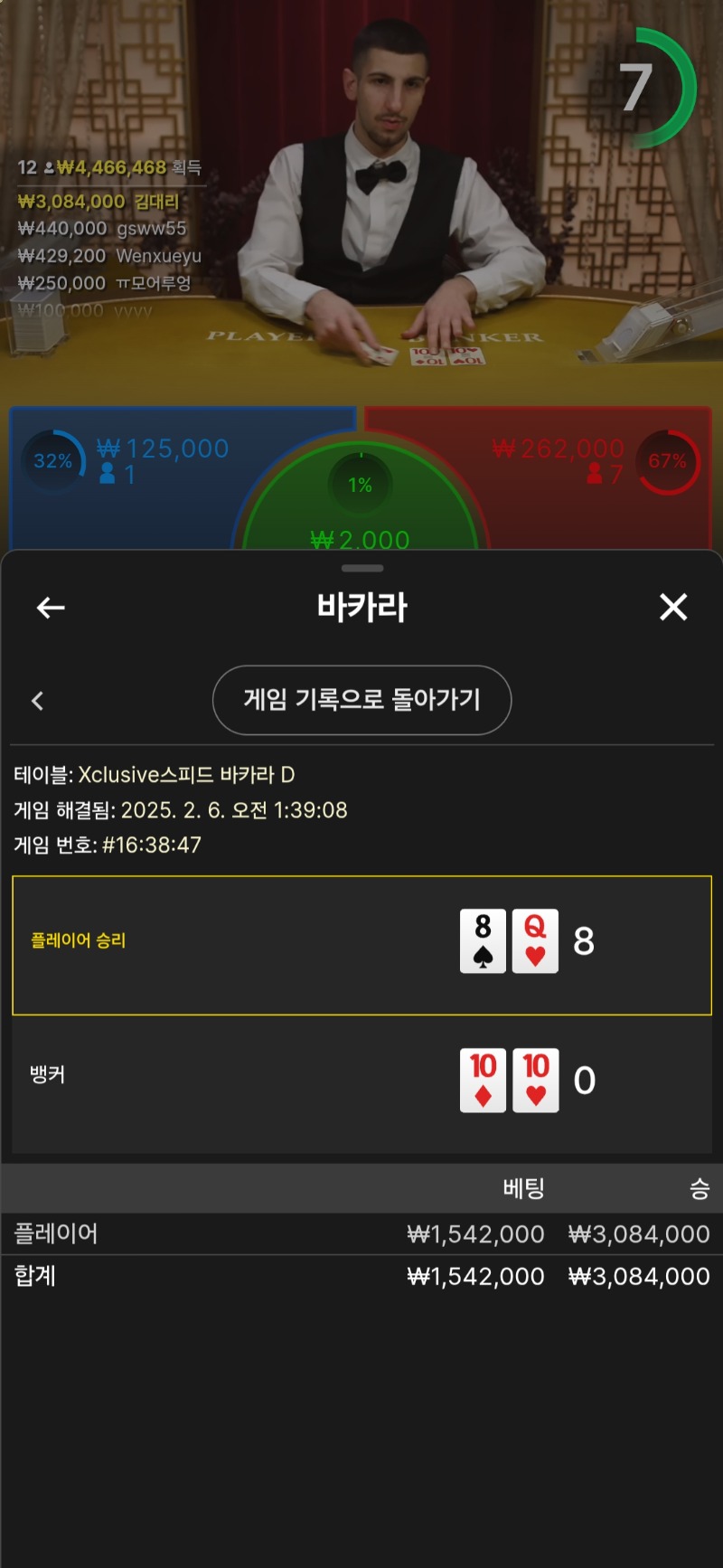 카라한판