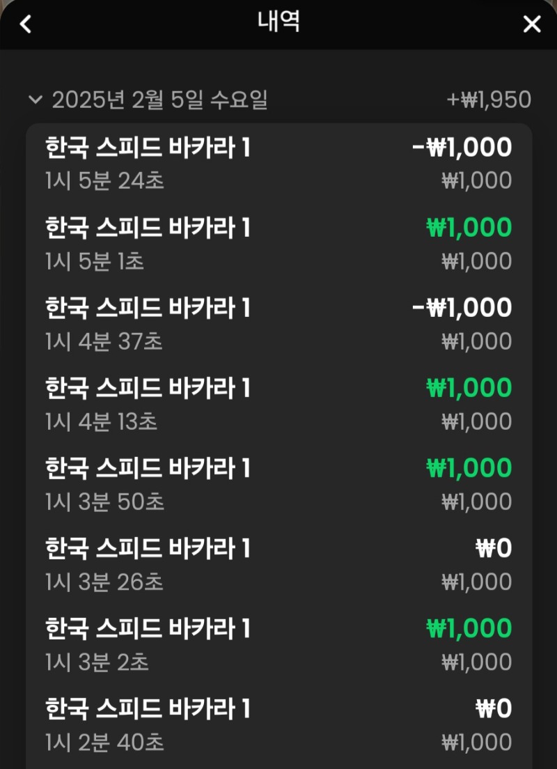 바카라 짜투리 숙제 1