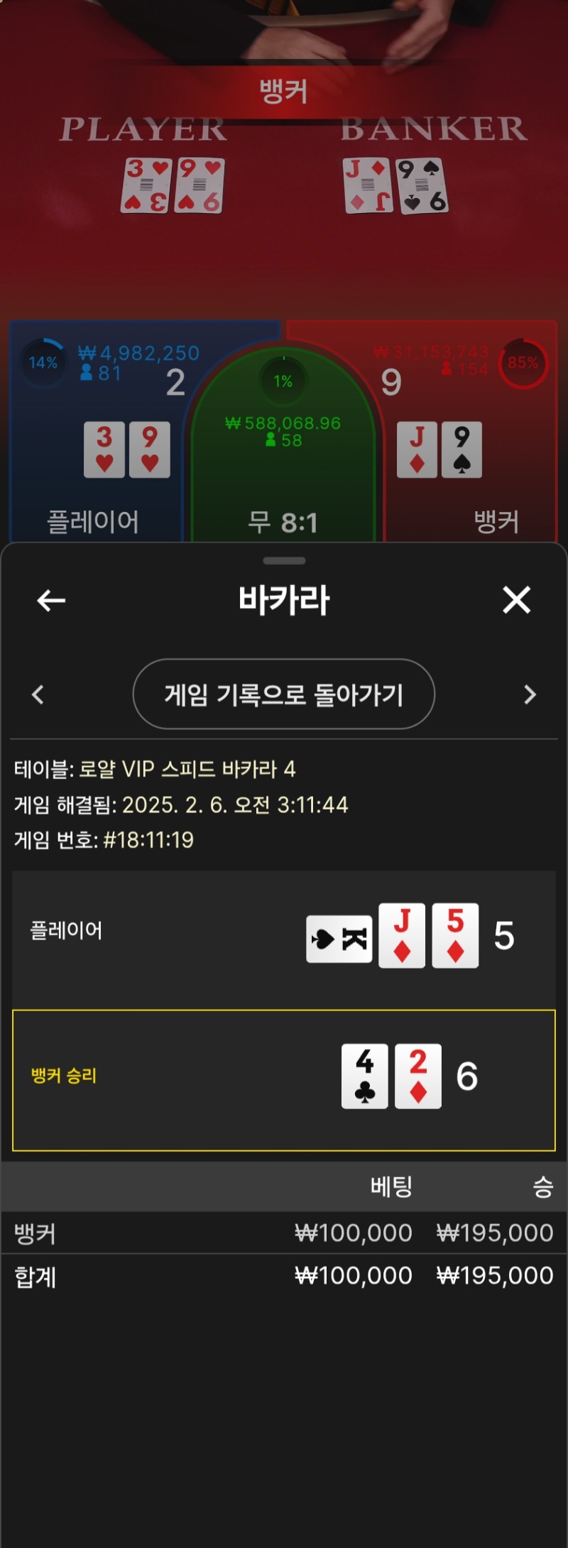 1승