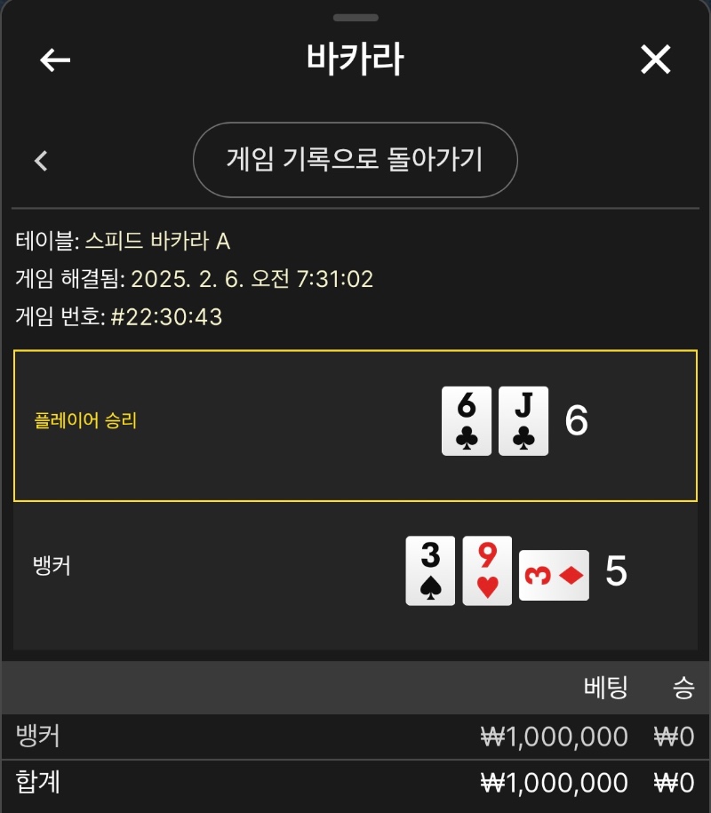 시안 승부