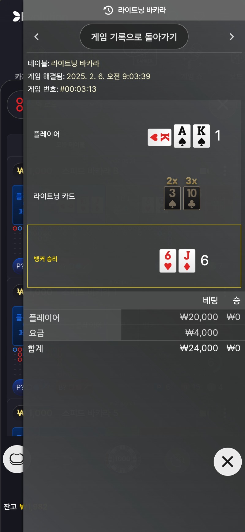 순삭 패