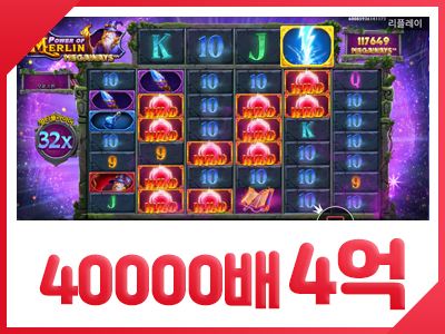 슬카 4000배 4억 400 x 300.png