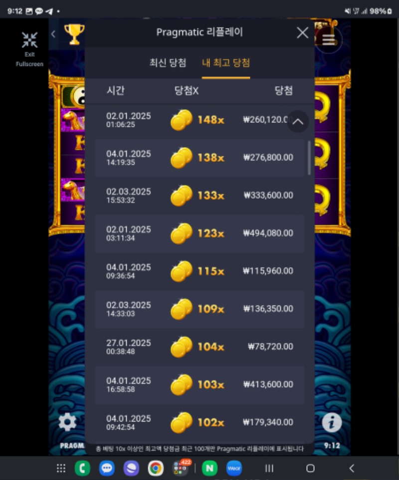 벳톡 악질 입먹사이트 조심하세요