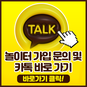 팝업 자동 변경 이미지