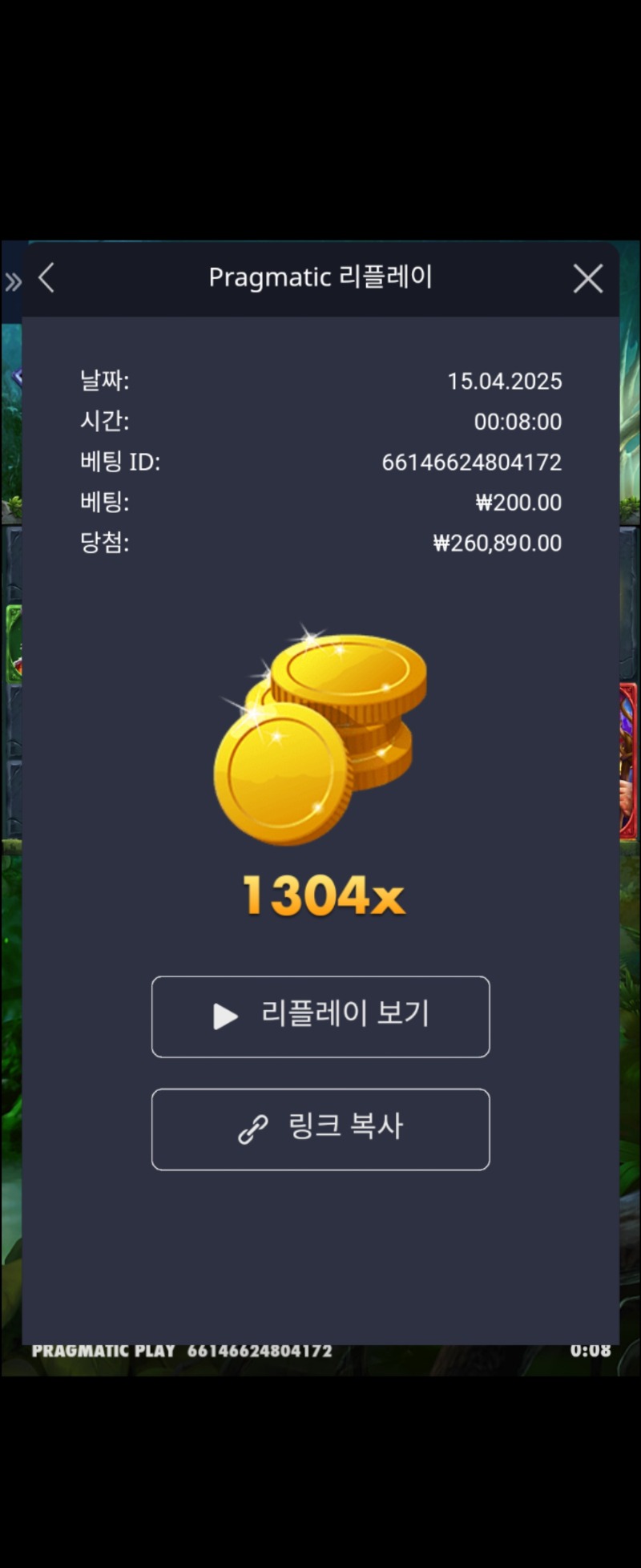 건담 1304배