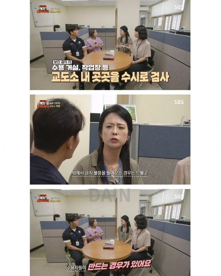 청주여자교도소 식빵 안파는이유