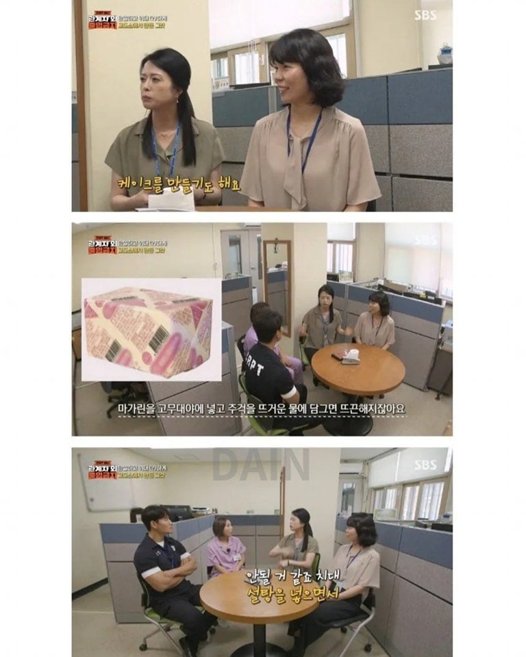청주여자교도소 식빵 안파는이유