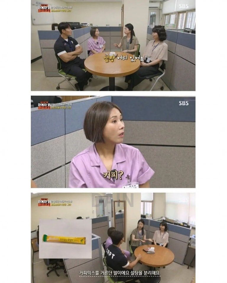 청주여자교도소 식빵 안파는이유
